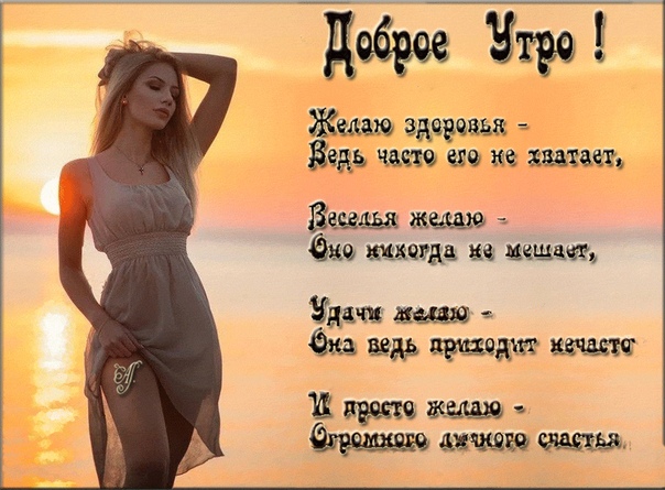 Юле доброе утро. Доброе утро Юля. С добрым утром Юлия пожелания. Юлька с добрым утром. С добрым утром Юля стихи