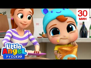 Вредное или Полезное? | 30 минут | Развивающие Мультики Для Детей | Little Angel Русский