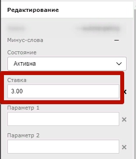 Директ Коммандер: руководство по настройке и использованию, изображение №30