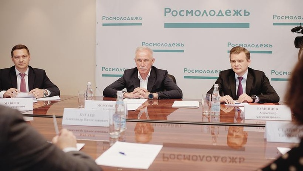 Росмолодежь проекты. Росмолодежь гранты логотип. Адрес росмолодежи. Адрес росмолодежи. Адрес росмолодежи.