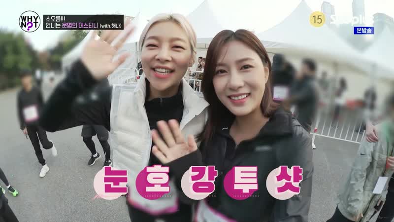191205 에이핑크(Apink) 와이 낫 하영 컷 1080p60