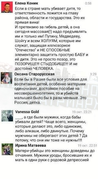 О правах женщин и экстремизме Под видом защиты женщин от угнетения в нашем обществе успешно процветает (а в каких-то вопросах уже во всю даёт плоды) нечто похожее на на одну известную