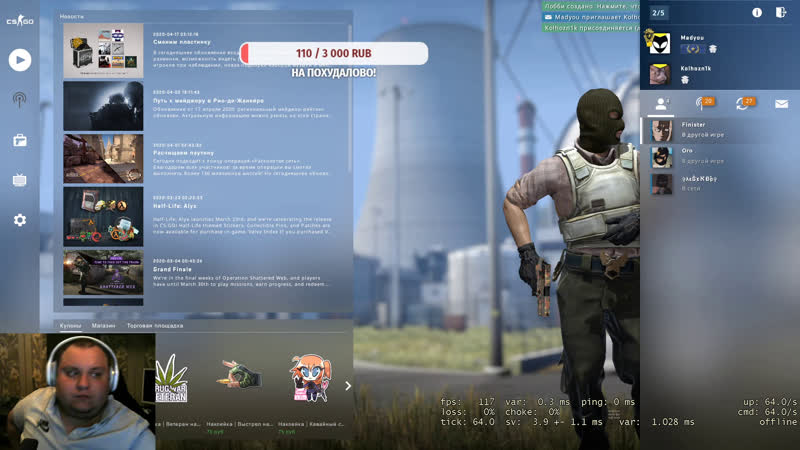 CSGO Night AiR