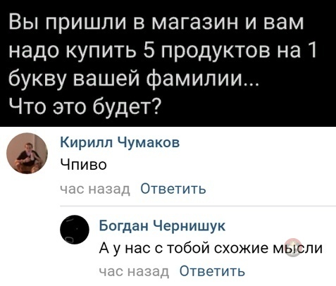 фотоприкол