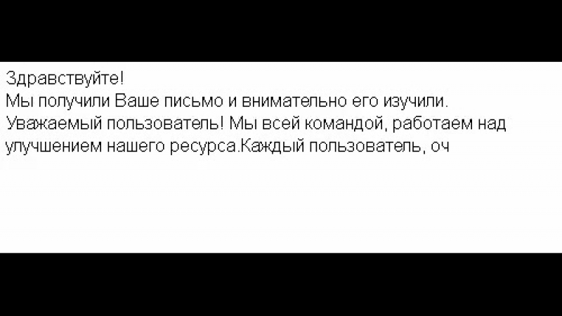 получил ваше сообщение. получил ваше сообщение. получил письмо. мы проверяем вашу информацию. получил ваше сообщение.