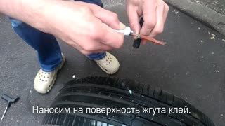 Ремонт шины своими руками — видеоинструкция