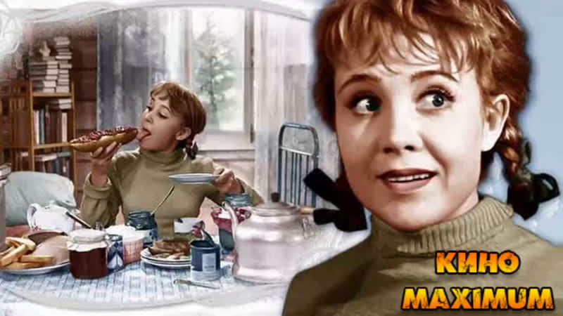 Кино Девчата (1962) MaximuM