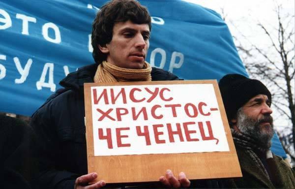 Mитинг пpoтив Второй Чeченской. Москвa, веcна 2000 года.