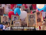 Почтим память