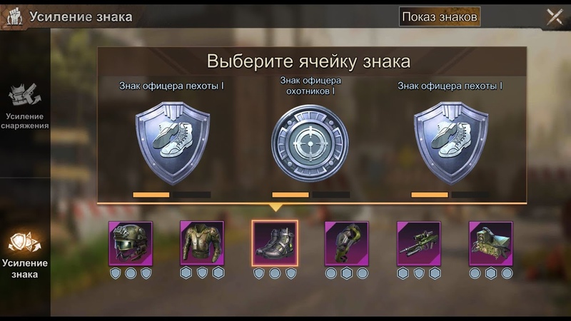 State of survival прокачка снаряжения шефа. State of survival снаряжение шефа таблица необходимые материалы. State of survival чертеж снаряжения героя. State of survival снаряжение героя таблица. State of survival снаряжение шефа таблица.