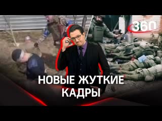 «Контрольный *****»: новая казнь российских военных