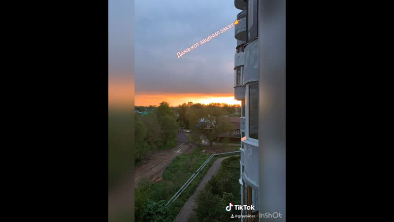 Закат Кимры