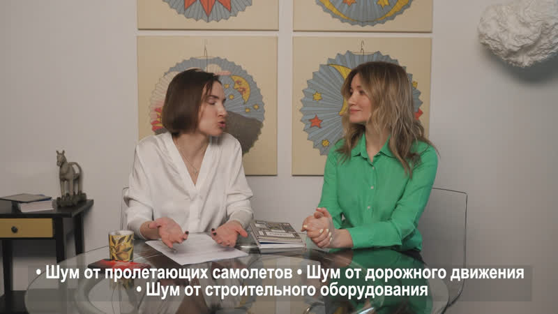 Инклюзия в школе. Акустика