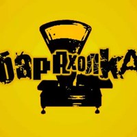 baraholka_1777