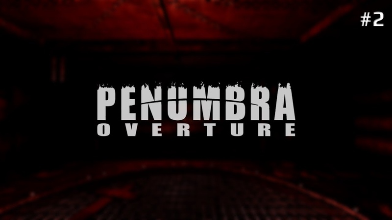 Penumbra Overture 2