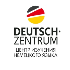 Deutsch Zentrum : профиль, фото, статус - ВКонтакте