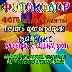 ВКонтакте: Ольга Цветкова Рузаевка - профиль, анонимный анализ