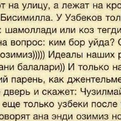 Зарина Толяшова, Шымкент, Казахстан